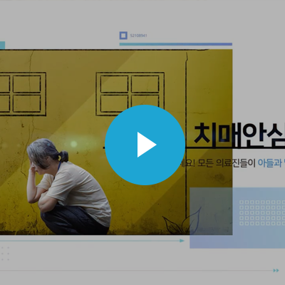 전주요양병원은 아중으로