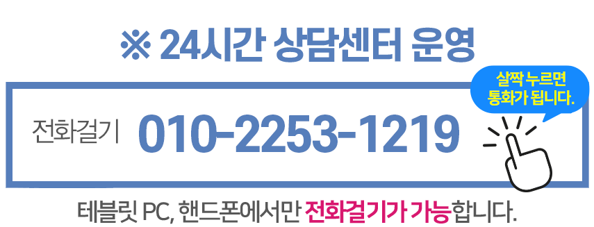 010-2253-1219