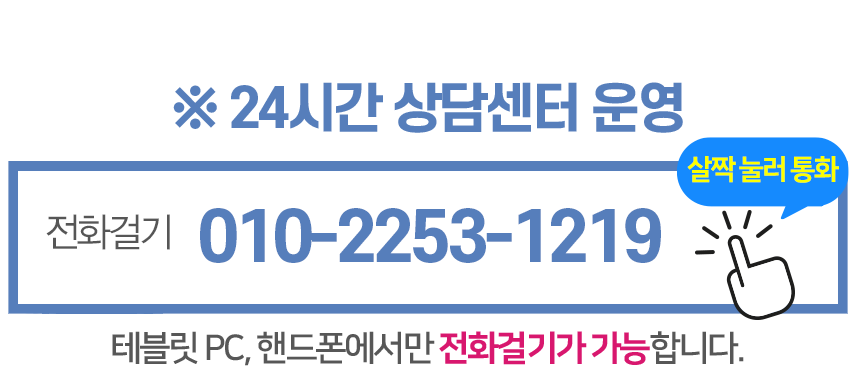 010-2253-1219