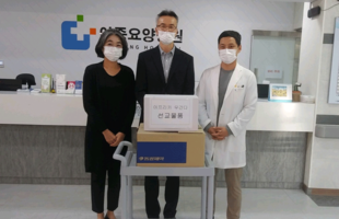 우간다 선교물품 지원