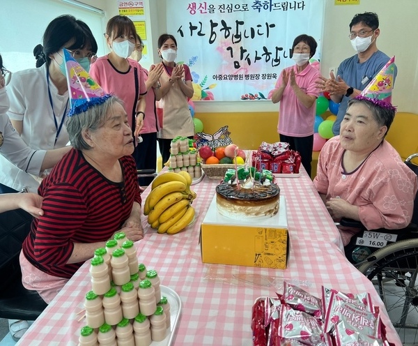 생신잔치(4,5병동)