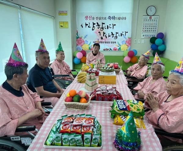 생신잔치(3병동)