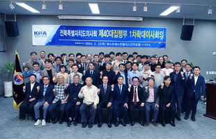 전북특별자치도 도의사회 고문 위촉식