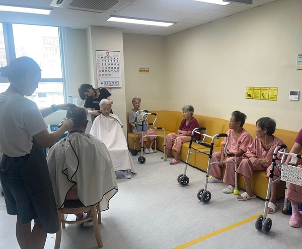이미용봉사