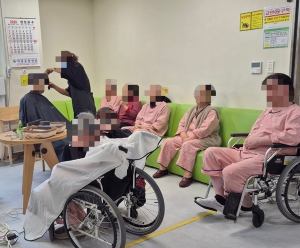 이미용 봉사