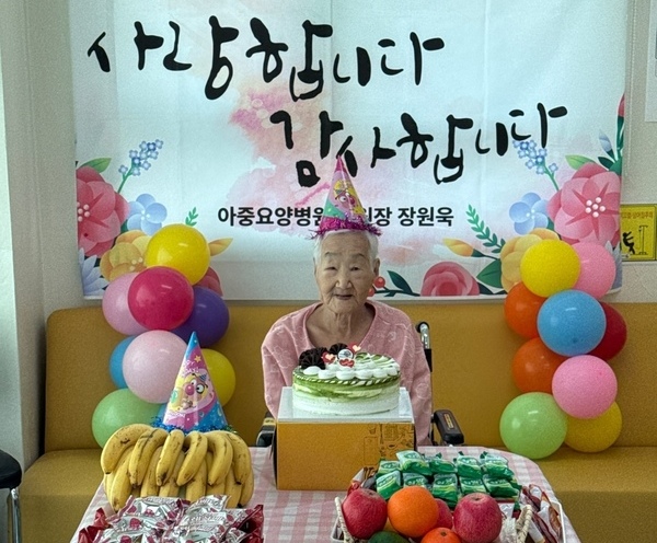 생신잔치(4,5병동)