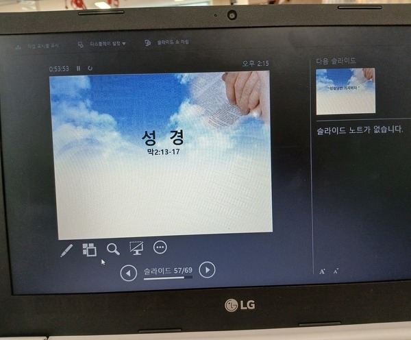 예배 프로그램 운영(예배)