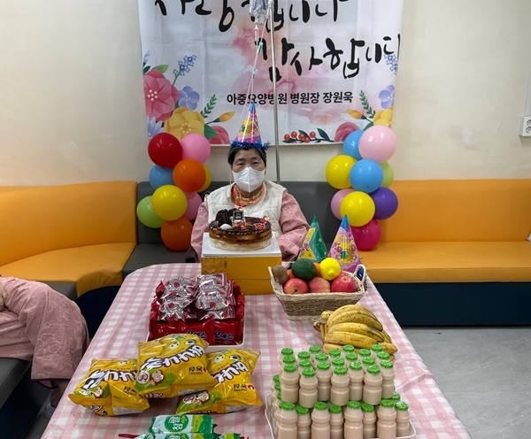 생신잔치(6병동)