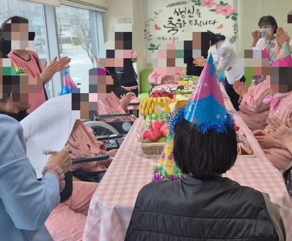 생신잔치(2,3병동)