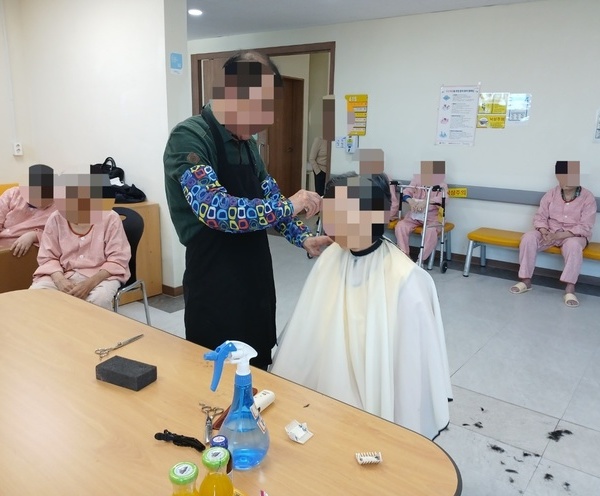 이미용 봉사