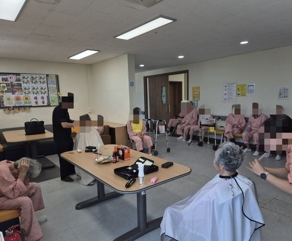 이미용 봉사