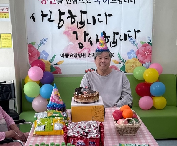 생신잔치(2,3병동)
