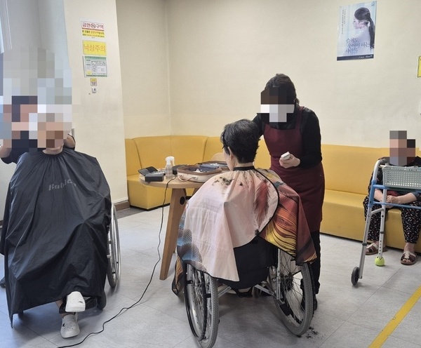 이미용 봉사