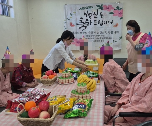 생신잔치 (6병동)
