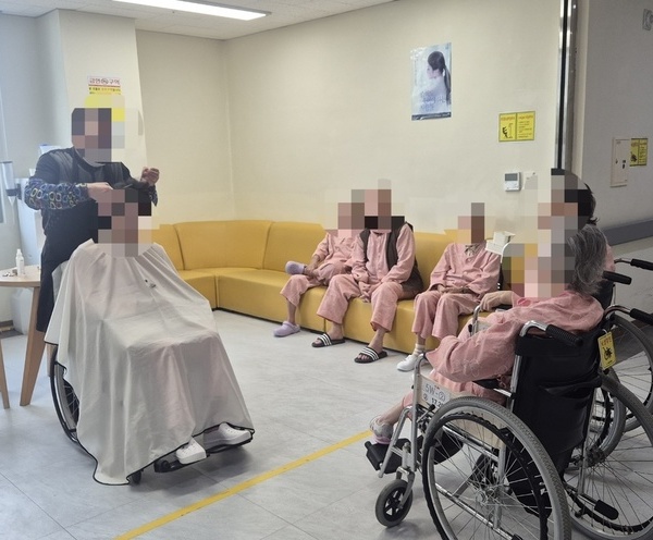 이미용 봉사