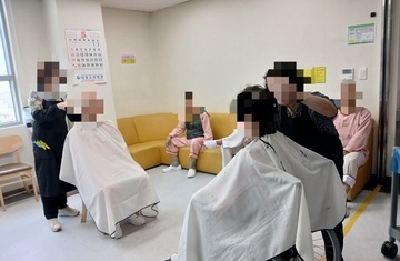 이미용 봉사