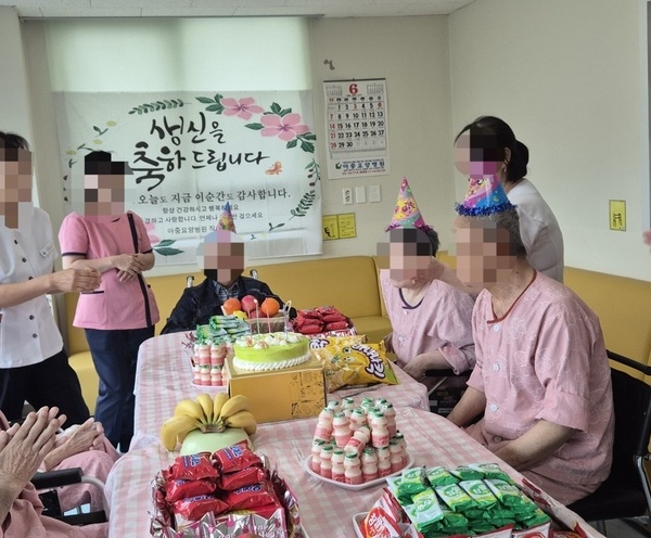 생신잔치(4,5병동)
