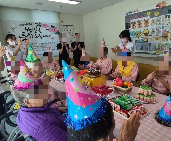 생신잔치 (4,5병동)
