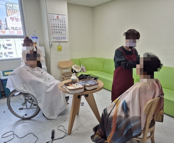 이미용 봉사