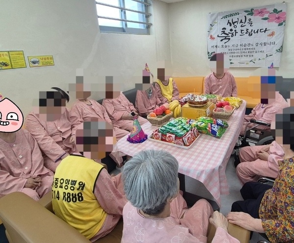 생신잔치 (6병동)