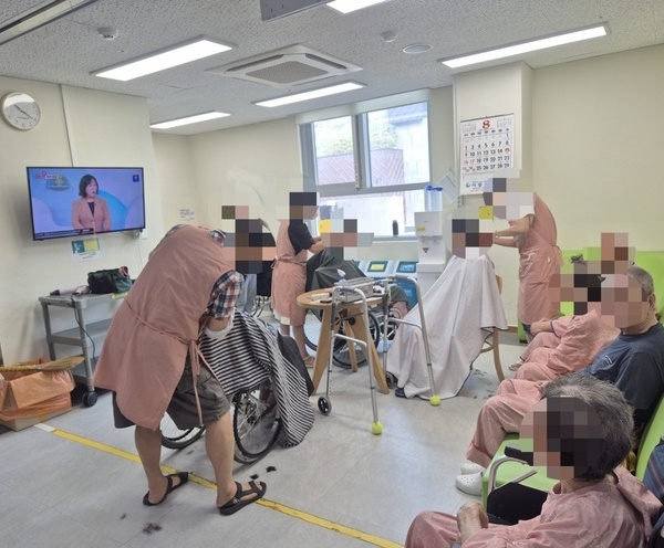 이미용 봉사