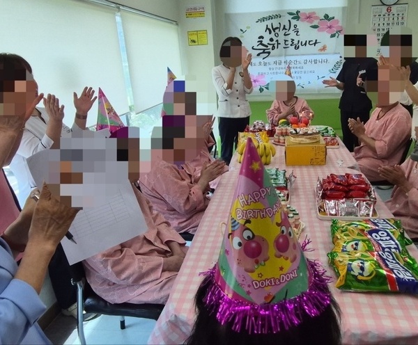 생신잔치 (2,3,6병동)